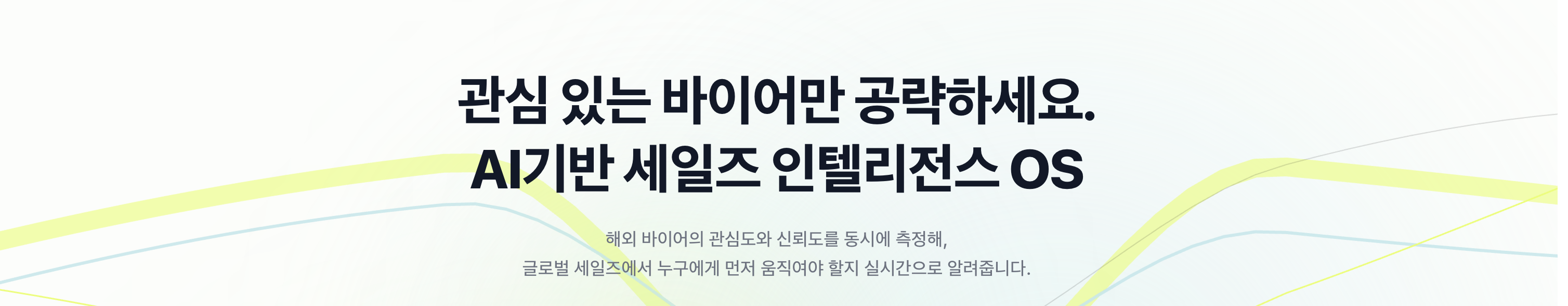 CONNECT AI 아카데미 배너